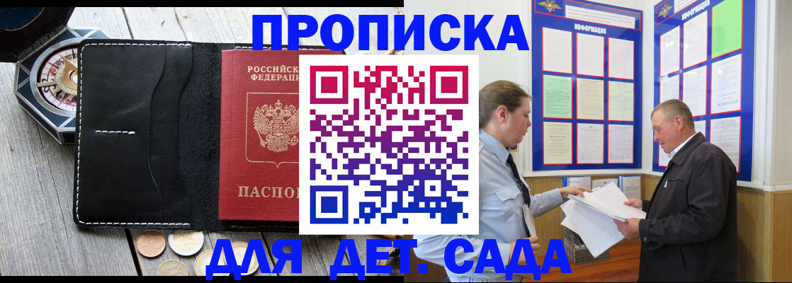миграционный учет в Северодвинске
