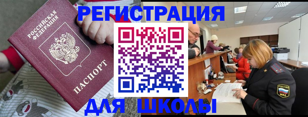 пропишу в квартире в Северодвинске